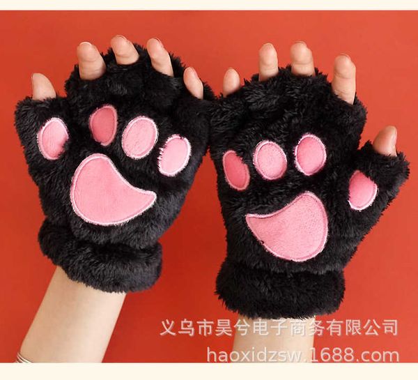 

haoxi go out in autumn and winter to keep warm cold proof, lovely fashionable women's meat ball bear's paw half finger glov