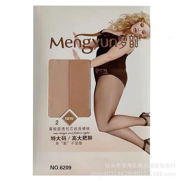 

dream rhyme 6209 ultra thin women' stockings plus fat size mm200kg wear core spun silk rich sister pantyhose autumn and summer, Red;black