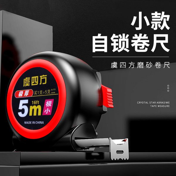 

color mini self locking steel tape 5 m woodworking measuring box tape meter