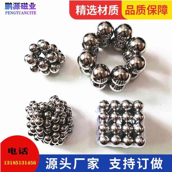 

buck 6-7-8-10-12-15-16 iron absorbing bead magic magnetic ball decompression color educational toy