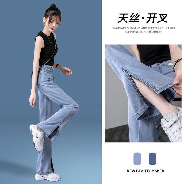 

women's jeans tencel wide leg summer thin 2021 high waist ice silk split straight micro trumpet pants, Blue
