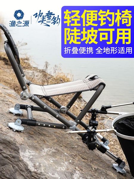 

fishing chair all terrain folding portable multifunctional table bench accessories