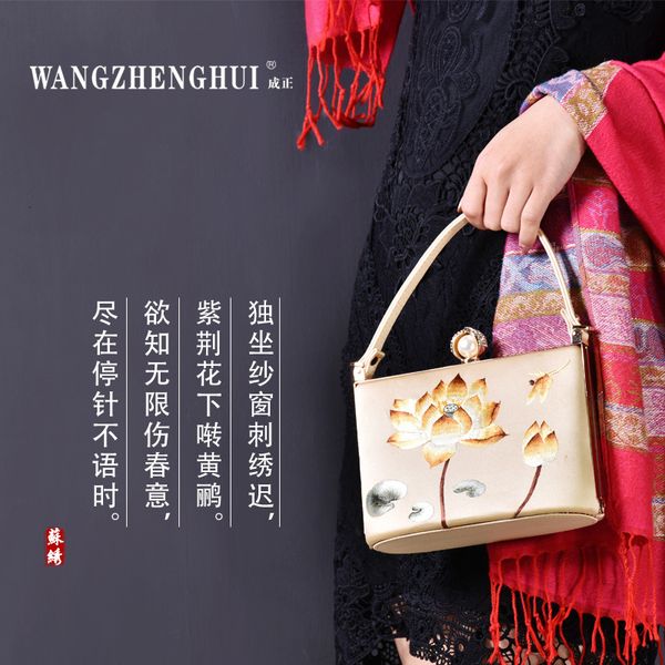 

evening bag chinese style suzhou embroidery handbag women's chain single shoulder cheongsam cross