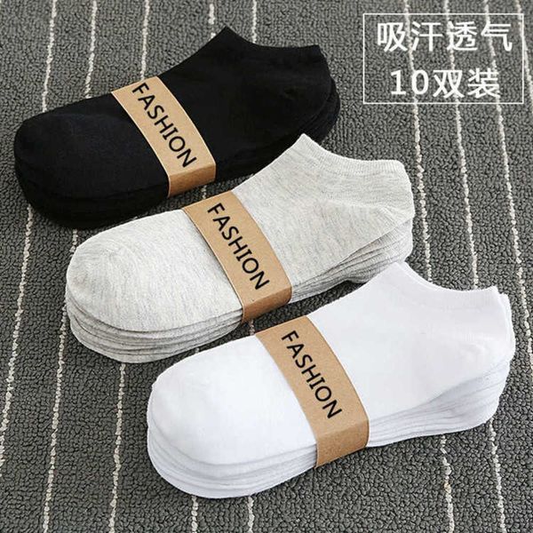 

boat socks summer cotton short fashionable fashion breathable, Black