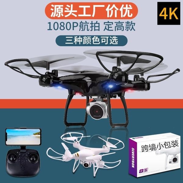 

long life 8s aerial pgraphy 4k hd four axis remote control uav model aircraft toy