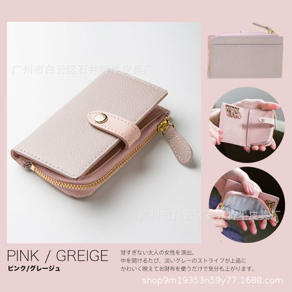 

key packet japanese women's multi function zipper pocket leather key bag fashion contrast buckle, Red;blue