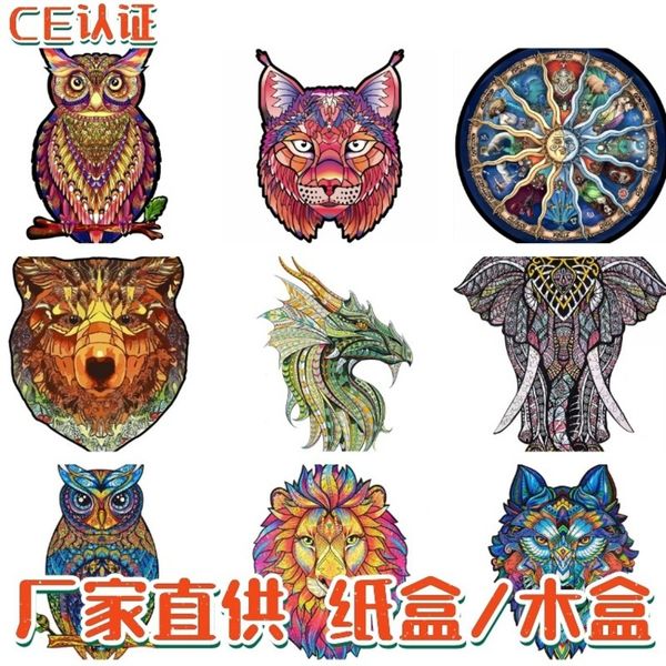 

wooden special-shaped animal puzzle box irregular wooden animal tilia puzzle