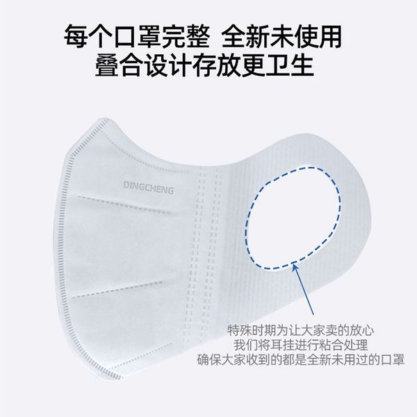 

3d mask folding three-dimensional large face men's and women's trendy white summer thin disposable mask