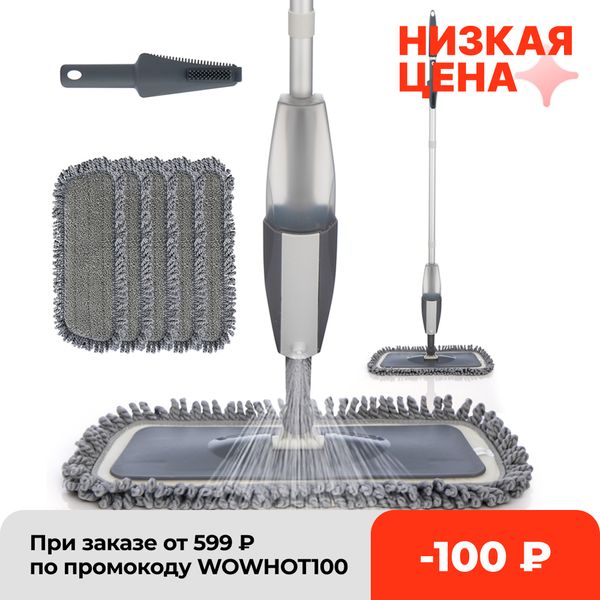 

spray mops with4 pcs microfiber reusable pads for floor clean kitchen household tile laminate ceramic wood 360 cleaning spin mop
