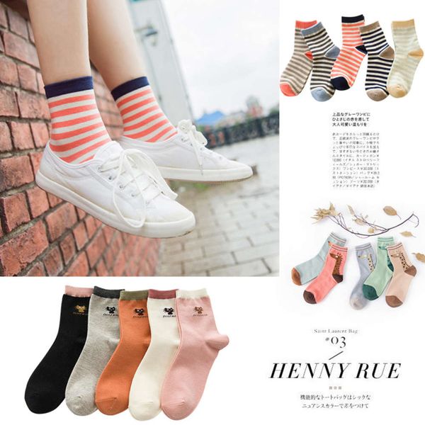 

autumn winter cotton comfortable striped, Black;white