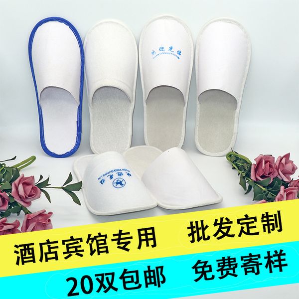 

disposable slippers el beauty salon home hospitality travel room thickened non slip