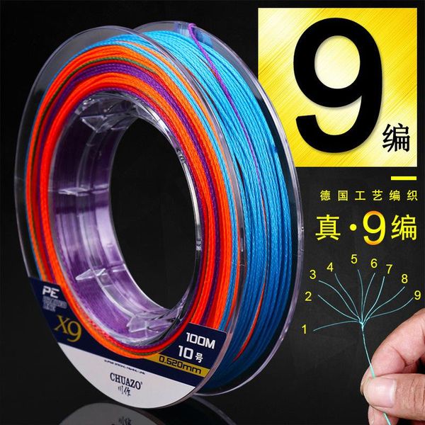 

braid line 100m fishing lines nylon anti-bite fluorocarbono 100% pe fluorocarbon multifilament braided 9x strands winter rod