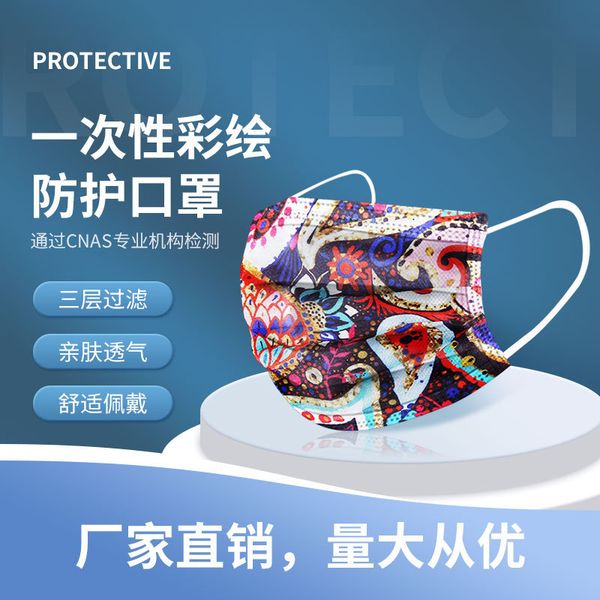 

rap trend net red same printing mask disposable color painted lace