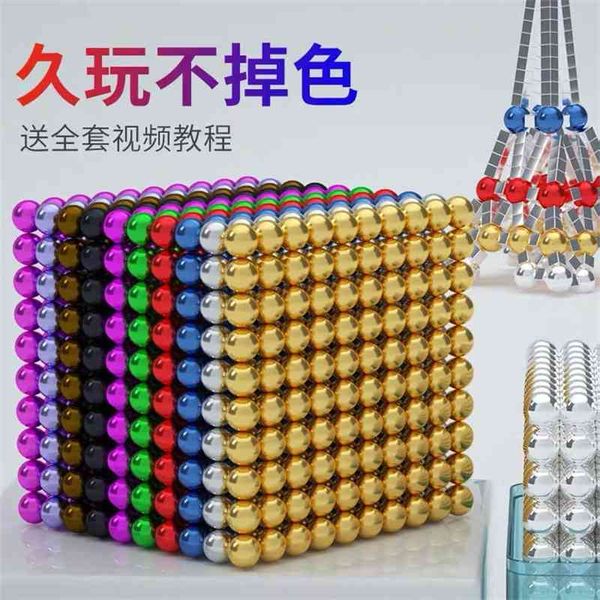 

barker 1000 rods magic magnetic beads combination set starbuck ball magnet building block assembly toys