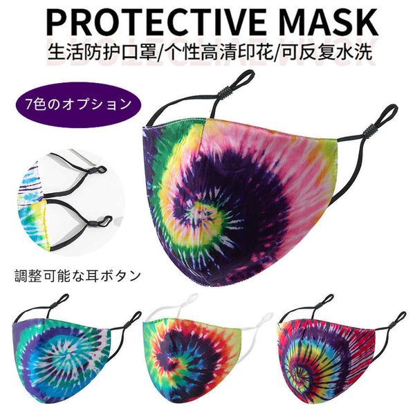 

sequin men's and women's dust-proof breathable washable adjustable ear buckle mask santa claus