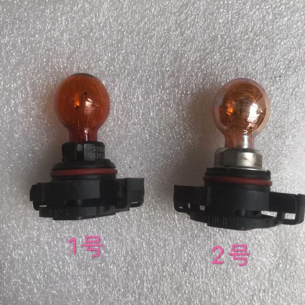 

other lighting system 12188na psy24w 12180sv original car front steering bulb