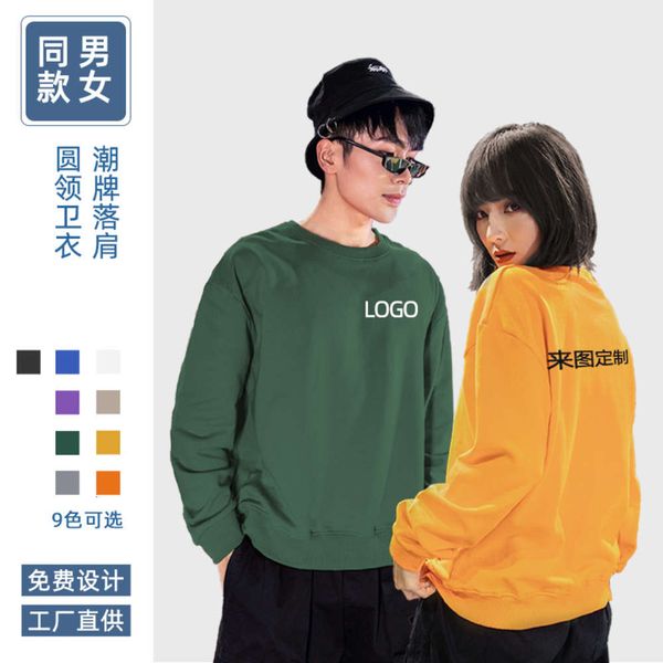

autumn and women's style sweater solid color round neck, Black