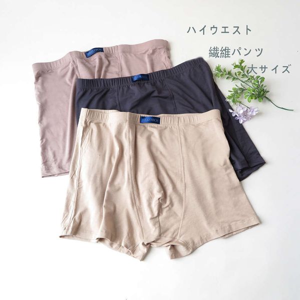 

day high waist large single modal boxers men's underwear, Black;white