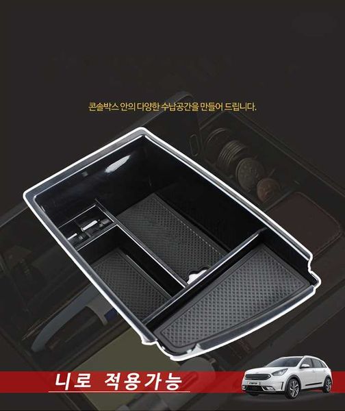 

car organizer niro center conosle tray armrest storage box container for kia 2021