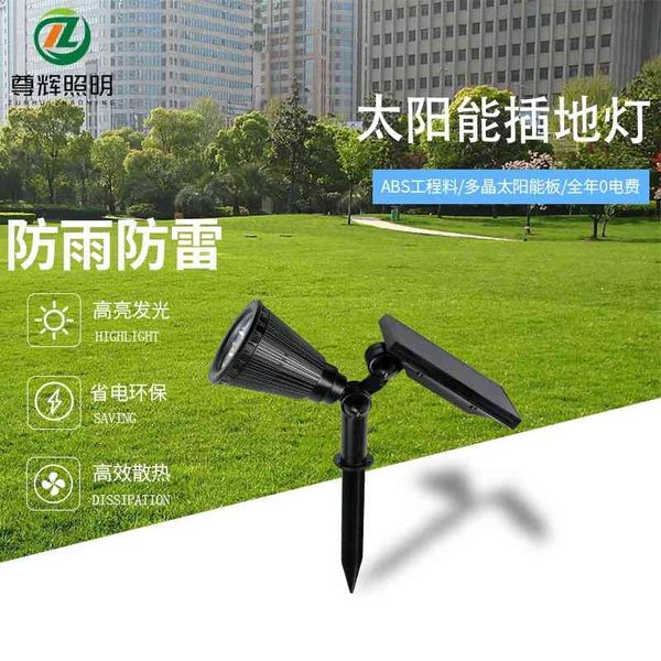 

solar lawn 4led white rgb outdoor waterproof landscape floor light control garden lighting courtyard lamp
