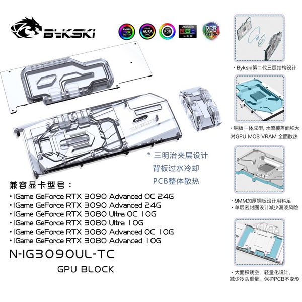 

fans & coolings bykski n-ig3090ul-tc gpu water block with active waterway backplane cooler for colorful igame rtx 3090 3080 advanced/ultra