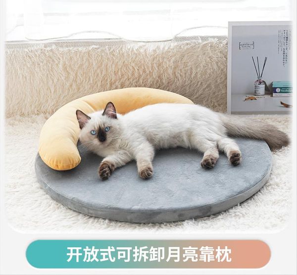 

cat beds & furniture cartoon novelty cute bed cushion circle puppy unique pillow legowisko dla kota accessories bl50mw