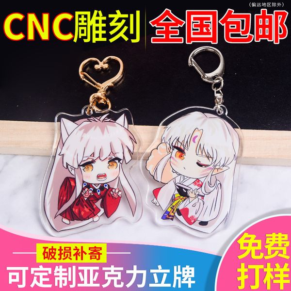 

key rings acrylic cartoon animation advertising key chain net red small gift star pendant, Slivery;golden