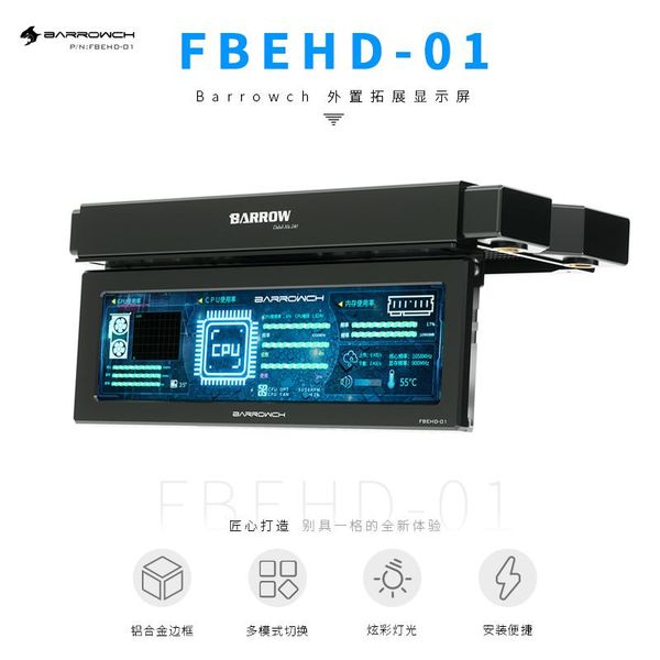 

fans & coolings barrowch fbehd-01 external expansion display 8.8 inch high resolution lcd for observing real time status of pc hardware argb