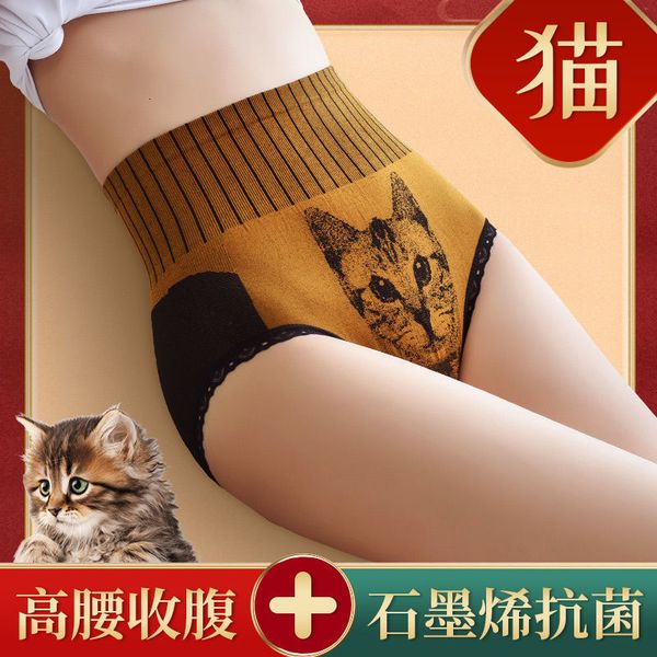 

2021 new light luxury low-belly mid-high-waist underwear women's cotton antibacterial crotch abdomen and hip lift waist brief, Black;pink