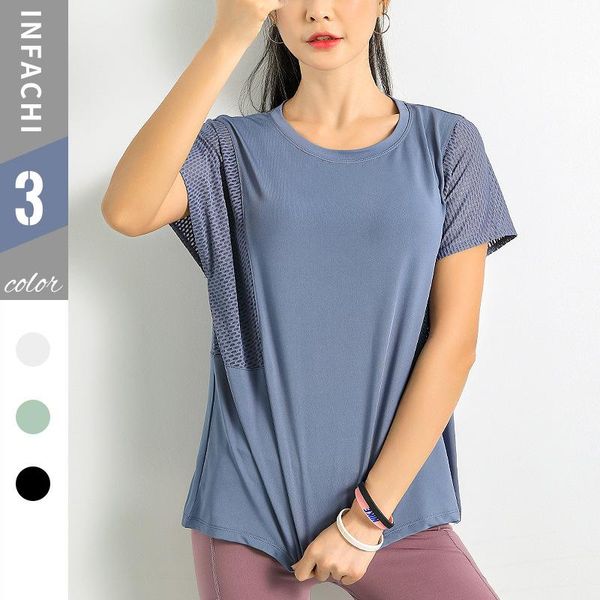 

yoga outfit shirt women summer short sleeve mesh pathwork breathable quick dry fabric loose sports workout running activewear