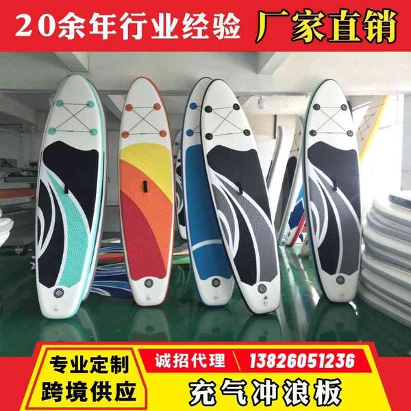 

sup standing surfboard inflatable paddleboard