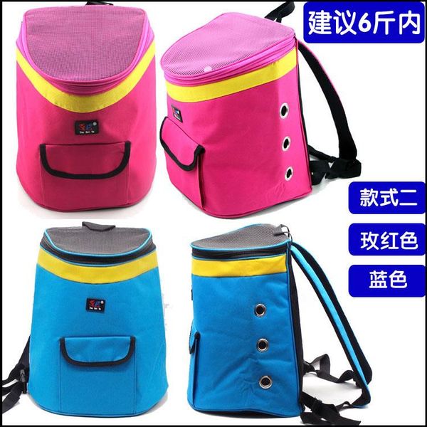 

dog car seat covers fc09 portable pet carrier backpack bag travel mesh head out double shoulder ou