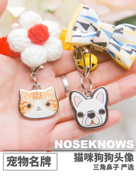 

factory metal cat, dog, lettering, pet tag, collar, bell