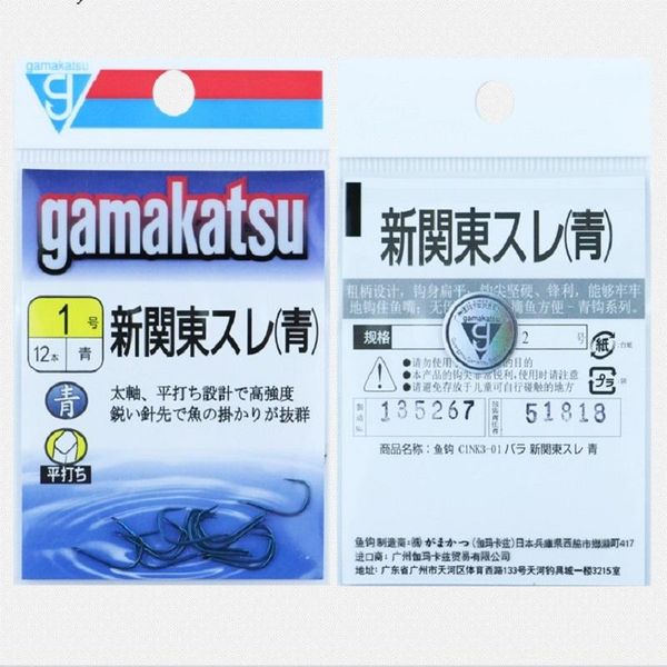 

fishing hooks hook xinguandong cyan non-barb imported authenticity d