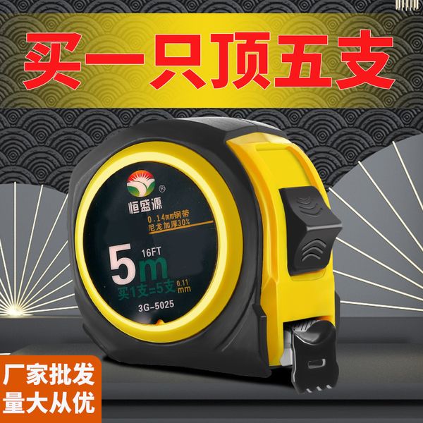 

small tape, oem, mini leather case tape, 5.7 m polished tape with metric and british steel tape, construction roll