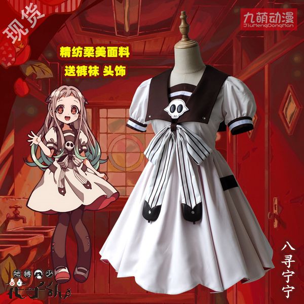 

nine cute to tie young huazijun cos clothing eight search ning cosplay women's cartoon wig, Black