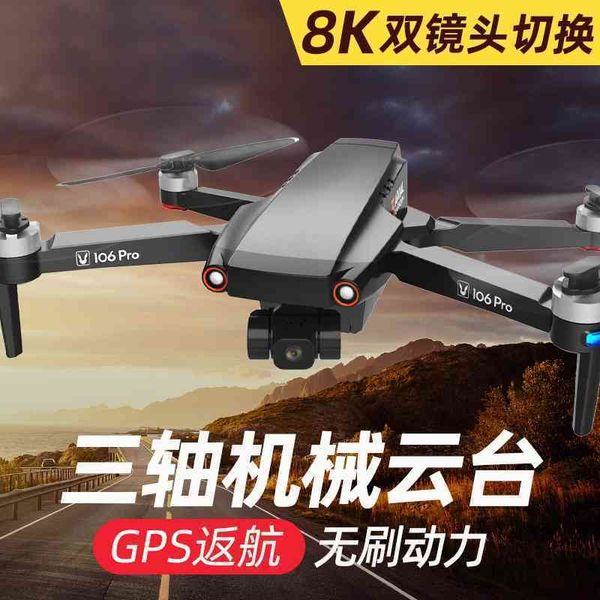 

folding aerial pgraphy uav self stabilizing brushless three-axis ptz gps four axis aircraft remote control helicopter