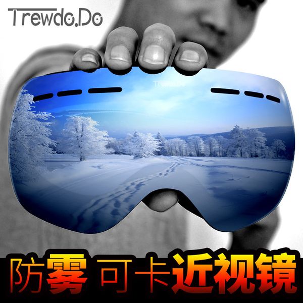 

anti fog ski goggles keka myopia glasses girls and children equipment men cool