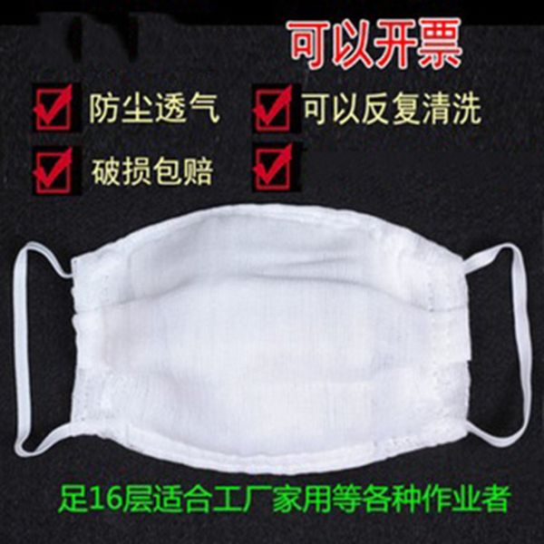 

gauze cotton mask thickened cotton soft dust proof water washable breathable