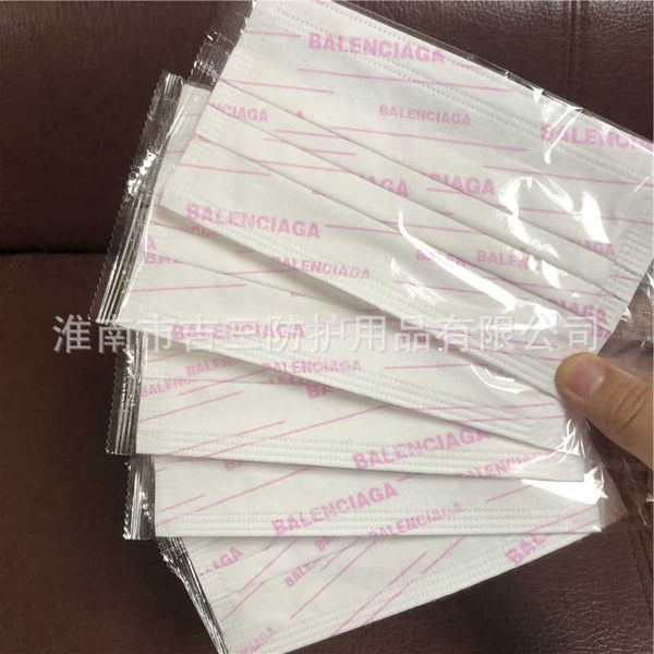 

three-layer disposable fashion printed fragrance mask to enhance the face vae