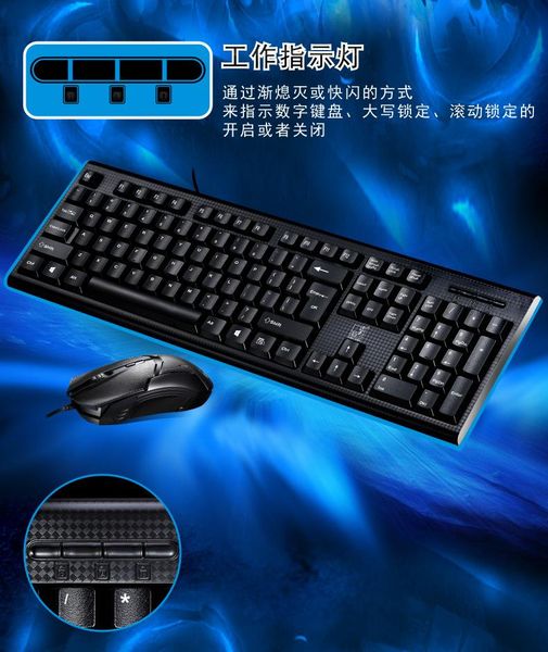 

key round hole keyboard and mouse set wired general office computer combos