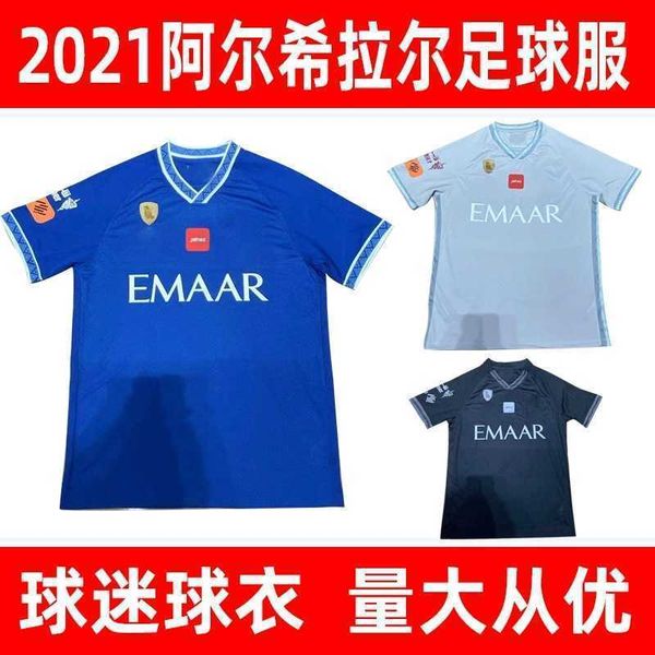 

new moon 2021-22 saudi arabia league home and away football shirt 2022, Gray