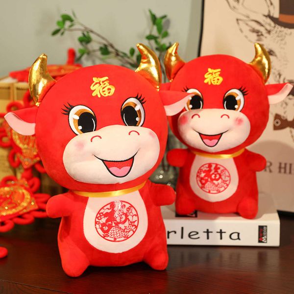 

year of the ox mascot doll paper cut funiu plush toys zodiac cloth gift, Blue