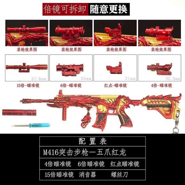 

peace elite exciting battlefield toy gun m416 five claw red dragon weapon model all metal pendulum