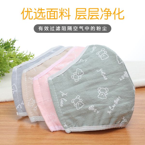 

cotton ear mask cartoon printed dust and haze proof washable