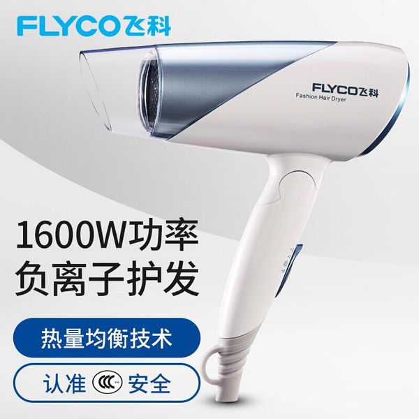 

electric hair brushes household negative ion foldable dryer 1600w