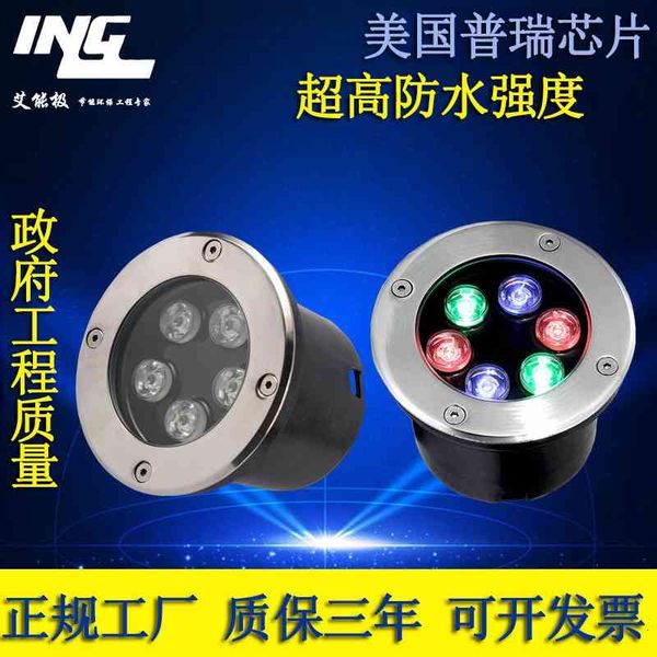 

outdoor plaza 36w 9w6w round rgb colorful underground lawn led9w buried lamp