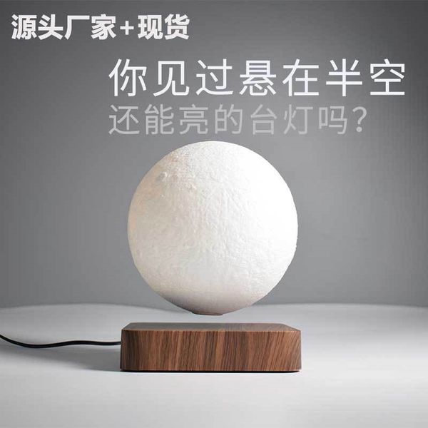 

2021 3d printing floating planet creative night led maglev moon lamp
