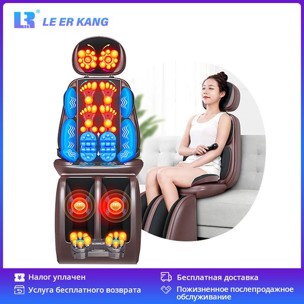 

lek 918l electric vibrate back massager body shoulder heating massage chair sofa machine neck masage cushion pillow chair