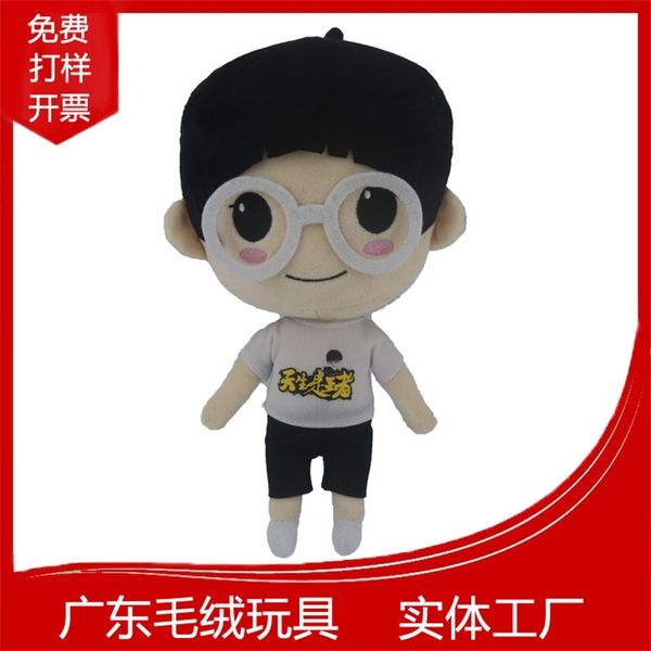 

guangdong children's toy game animation gift 15cm character plush doll production